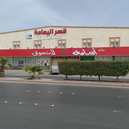 Al Yamama Palace - Al Rawdah 3 Aparthotel Riaad Buitenkant foto