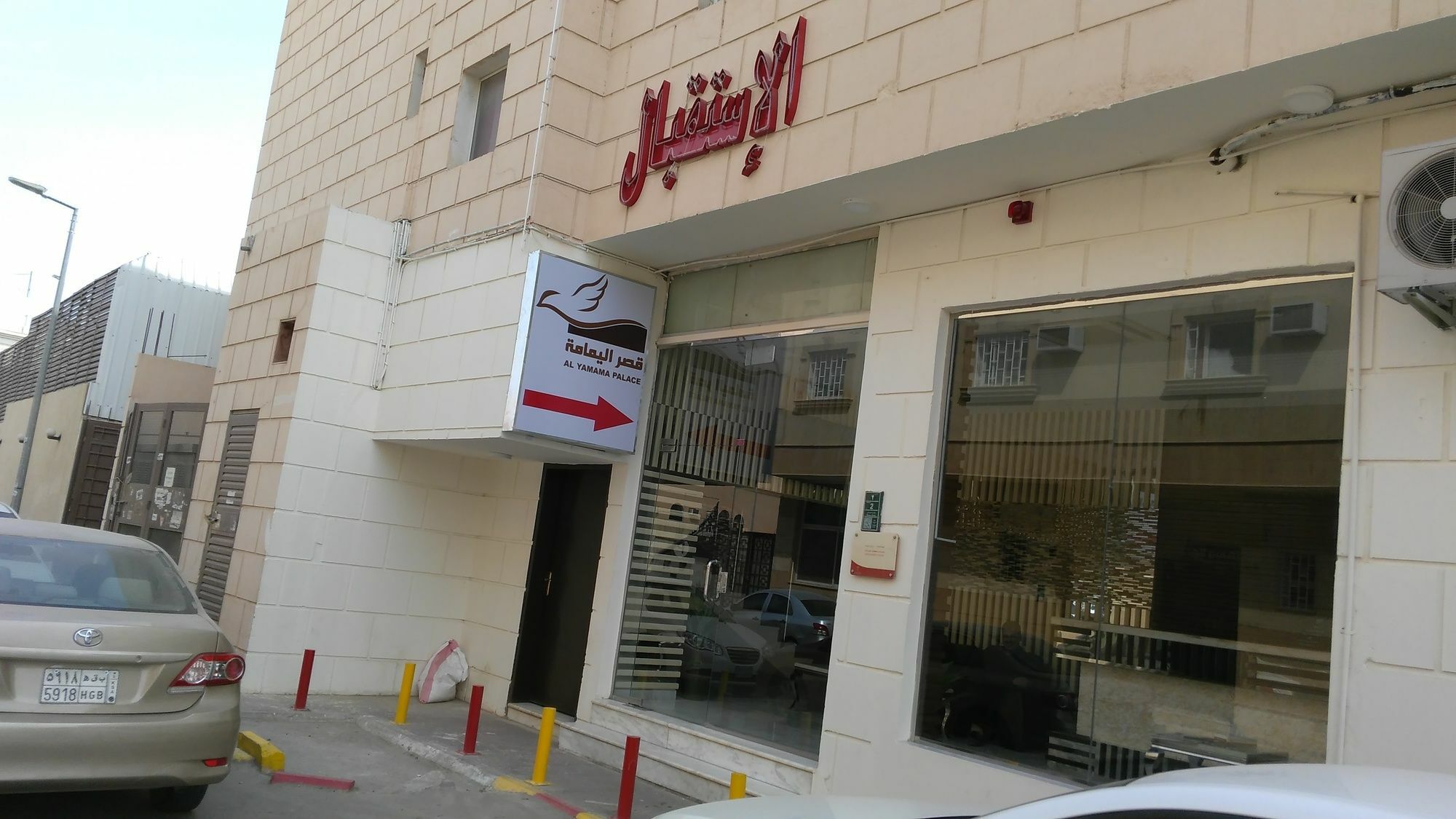 Al Yamama Palace - Al Rawdah 3 Aparthotel Riaad Buitenkant foto