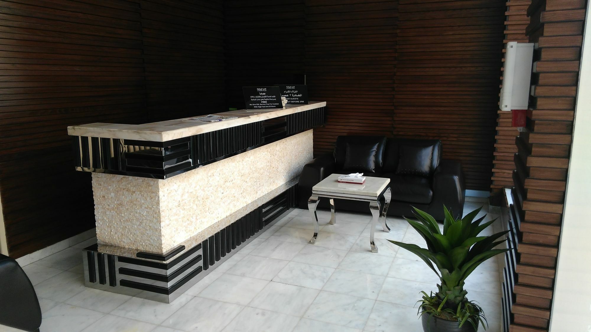 Al Yamama Palace - Al Rawdah 3 Aparthotel Riaad Buitenkant foto
